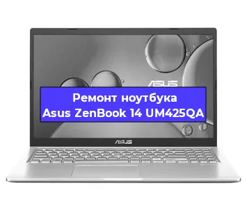 Замена аккумулятора на ноутбуке Asus ZenBook 14 UM425QA в Санкт-Петербурге